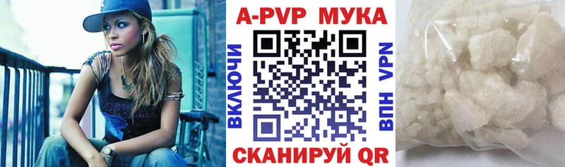 Продажа наркотиков Котельниково kraken как войти Псилоцибиновые грибы Бошки Шишки Мефедрон Кокаин