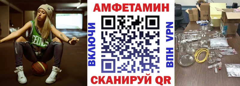 Амфетамин Premium  где купить наркоту  hydra ссылка  Котельниково 
