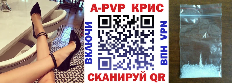 Альфа ПВП Соль цены наркотик Котельниково
