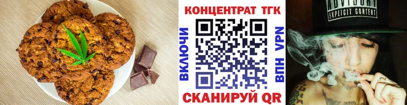 Еда ТГК конопля  Котельниково 