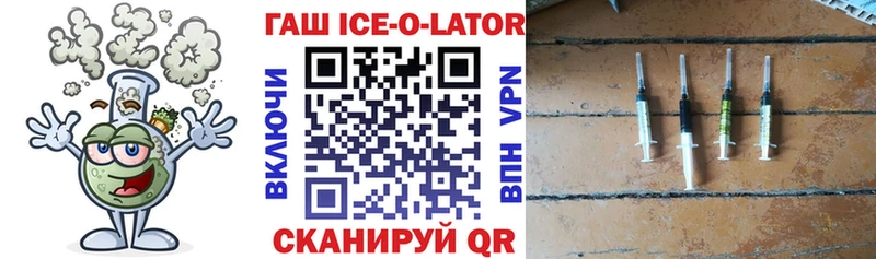 ГАШ индика сатива  купить наркотики сайты  Котельниково 
