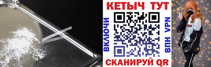 КЕТАМИН VHQ  продажа наркотиков  Котельниково 