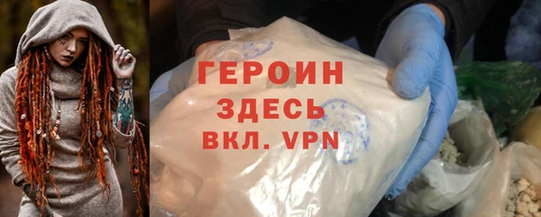 кокаин колумбия Армянск