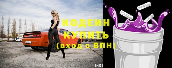 героин Балахна
