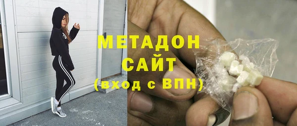молекула духа Аркадак