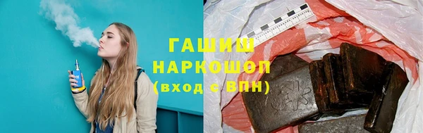 героин Балахна