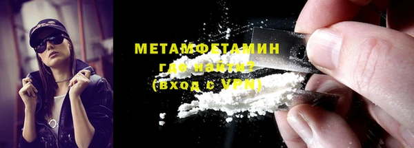 героин Россошь