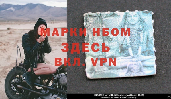 героин Балахна