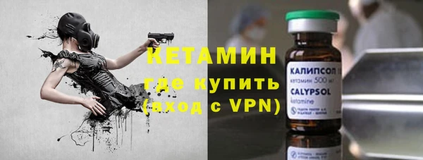 молекула духа Аркадак