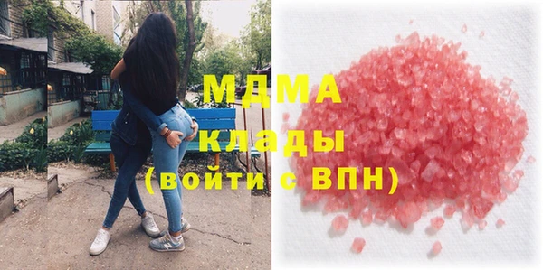 молекула духа Аркадак