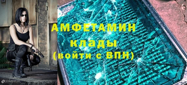 молекула духа Аркадак