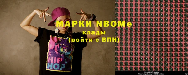 кокаин колумбия Армянск