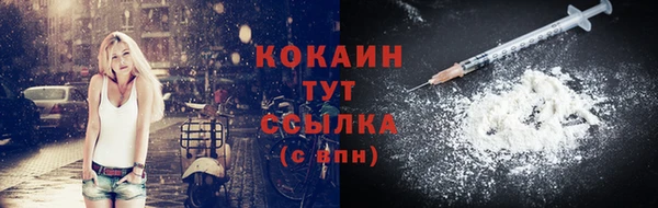 героин Балахна