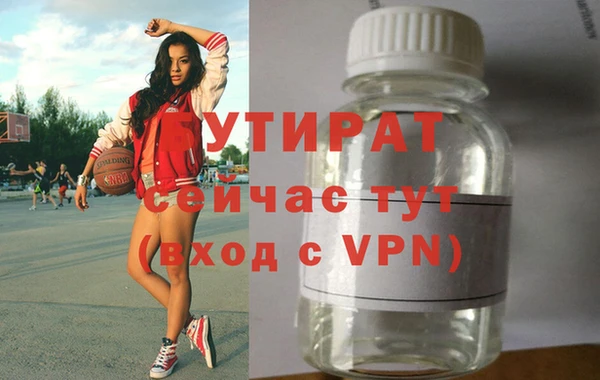молекула духа Аркадак