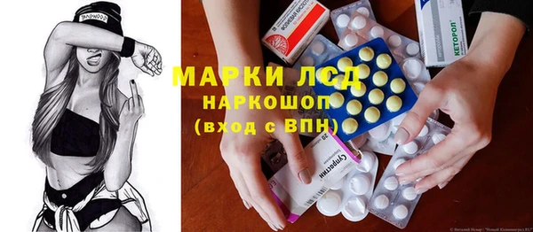героин Балахна