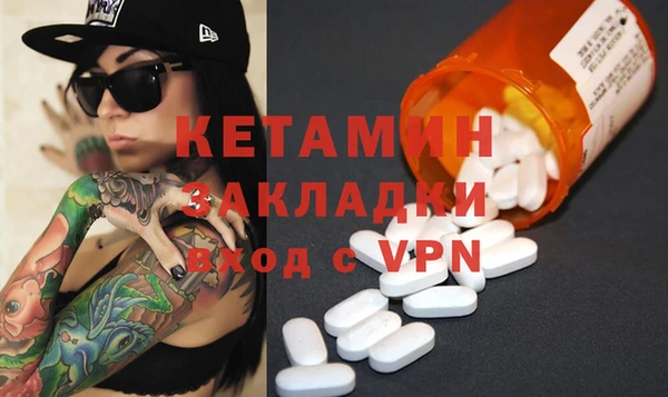 2c-b Балабаново