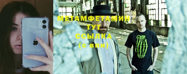 метадон Ростов