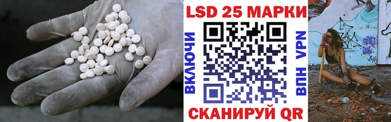 ЛСД экстази кислота Котельниково