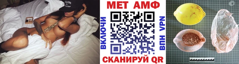 MEGA как зайти Котельниково Метамфетамин Methamphetamine