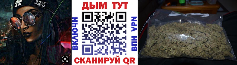 купить   блэк спрут tor  Марихуана MAZAR  Котельниково 